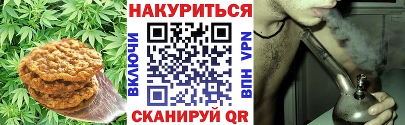 Cannafood конопля гидра как зайти shop клад продажа наркотиков Верхоянск