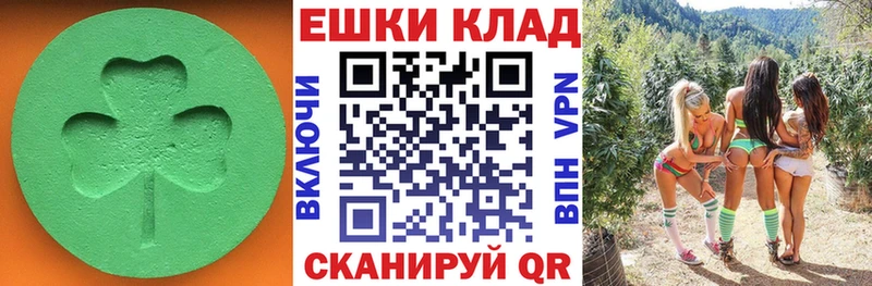 ЭКСТАЗИ 280мг  Верхоянск 