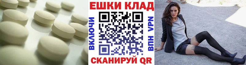 Ecstasy ешки Верхоянск