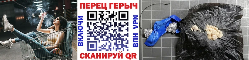 OMG вход  Верхоянск  Героин VHQ  закладка 