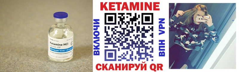 Кетамин ketamine  Верхоянск 
