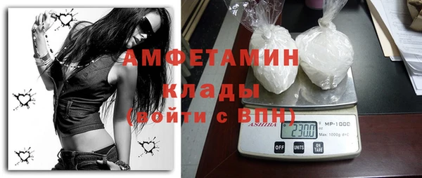 мет Абинск