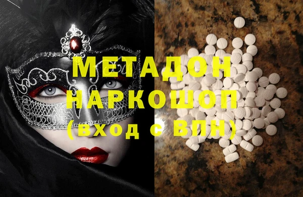 мет Абинск