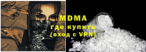 мет Абинск