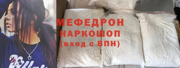 мет Абинск
