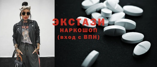 MDMA Premium VHQ Алзамай