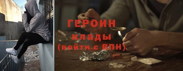 спиды Абаза
