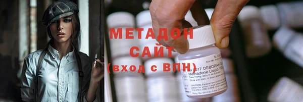 амф Абдулино