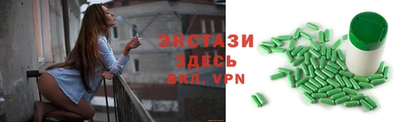 мет Абинск