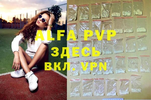 MDMA Premium VHQ Алзамай