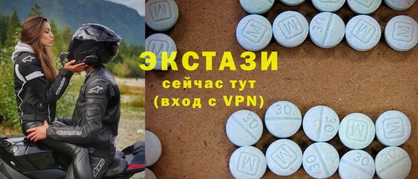 спиды Абаза