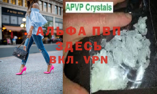 MDMA Premium VHQ Алзамай