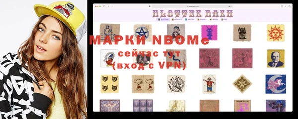 мет Абинск