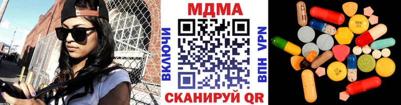 кракен tor  Верхоянск  МДМА crystal 