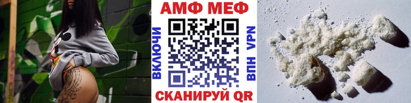 МЕТАМФЕТАМИН пудра  Верхоянск 