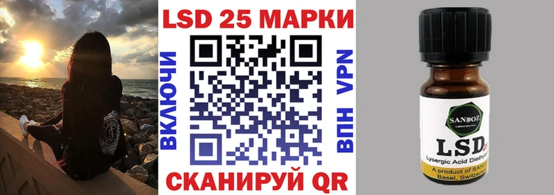 как найти закладки Верхоянск Марки N-bome 1,5мг
