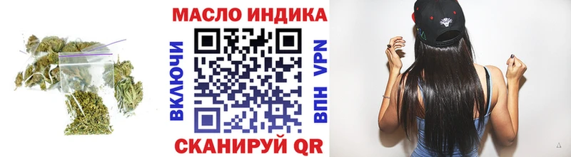 ТГК вейп с тгк  Верхоянск 